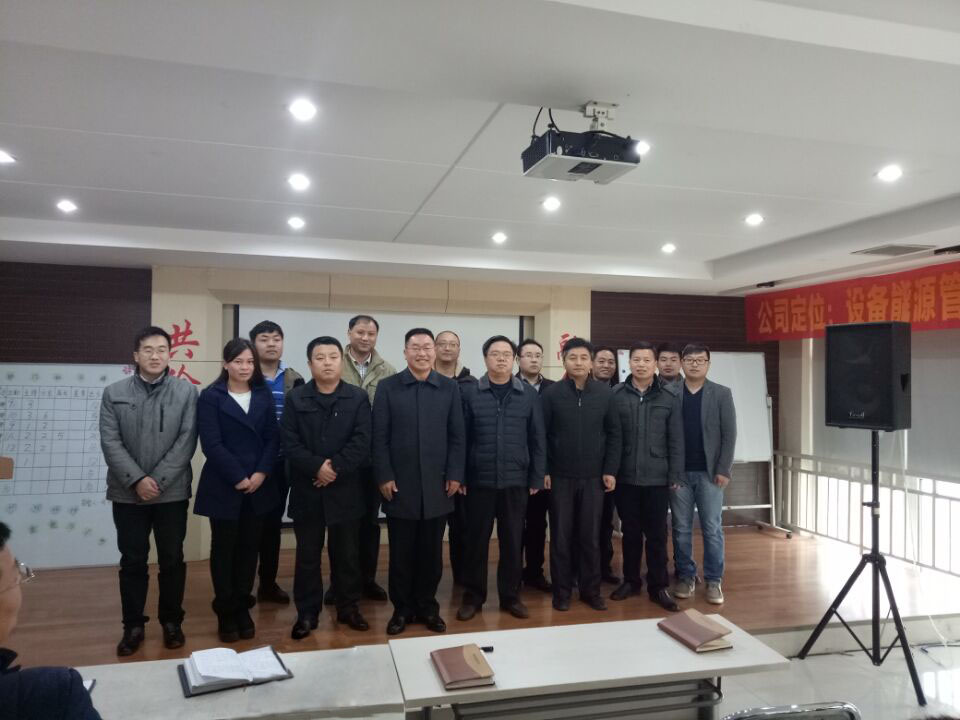 转型升级冲刺计划