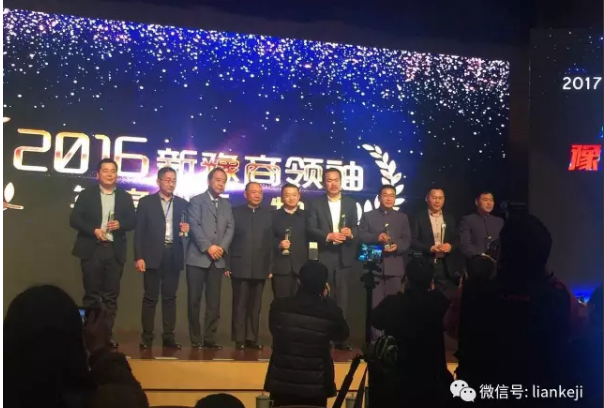 喜迅|LOL(S12)全球总决赛外围科技谢永涛董事长荣获“2016新豫商领袖年度创新人物”