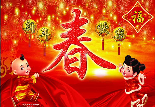 LOL(S12)全球总决赛外围恭祝大家春节快乐！！