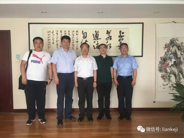 国家消防协会、慧聪消防网领导一行莅临我司参观指导工作