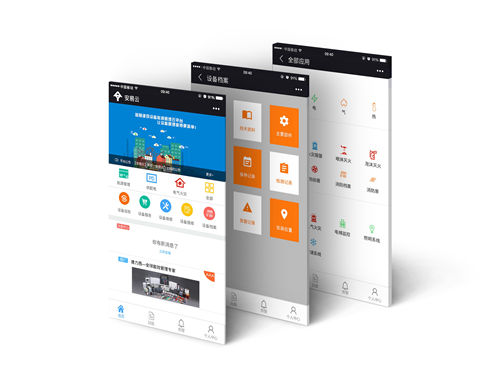 智慧用电app.jpg 智慧用电app.jpg