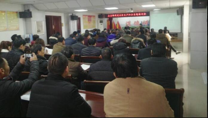 巩义市安监局召开工贸企业安全生产暨智慧式用电系统建筑推进会