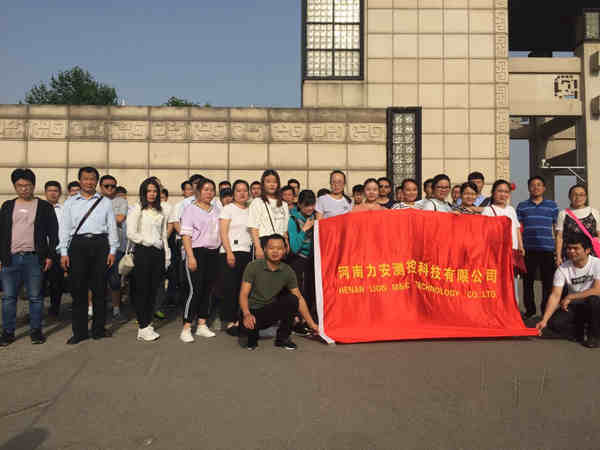 LOL(S12)全球总决赛外围科技积极参加万人健步走活动，向健康迈进