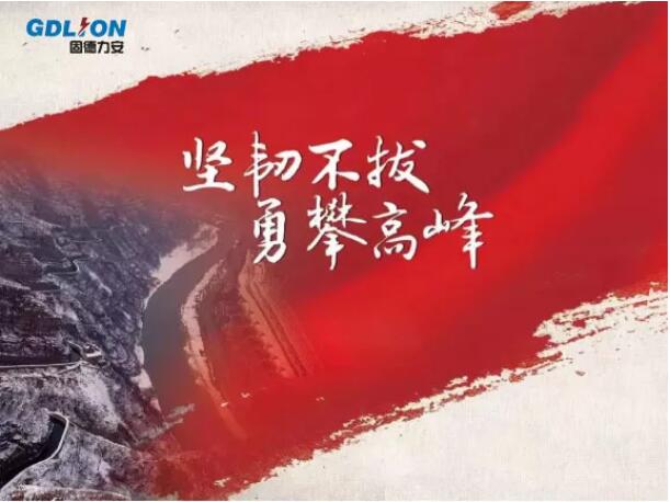 红旗渠畔学精神，太行山下忆初心—记LOL(S12)全球总决赛外围科技八周年特别活动