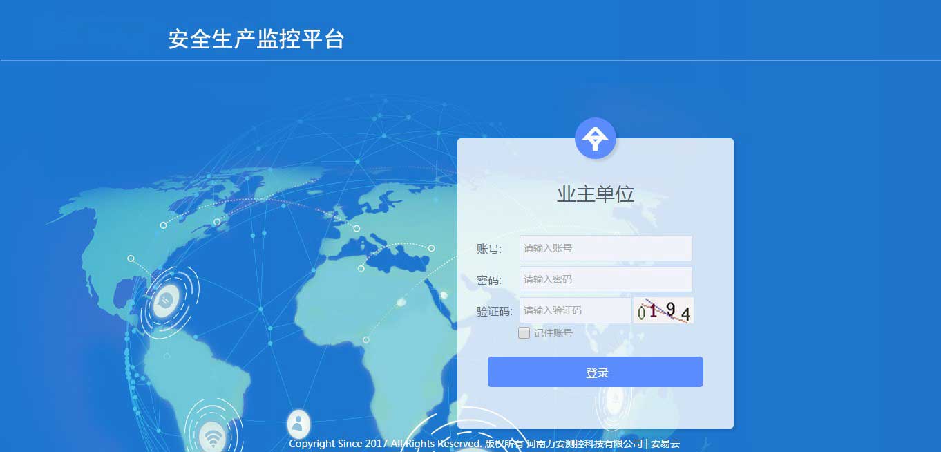 生产监控平台.jpg