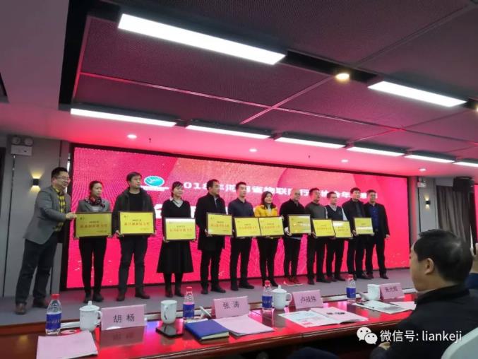 LOL(S12)全球总决赛外围科技获2018年度最具创新能力奖