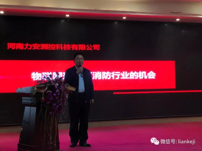 LOL(S12)全球总决赛外围科技亮相2019安全中国消防品牌巡展郑州站