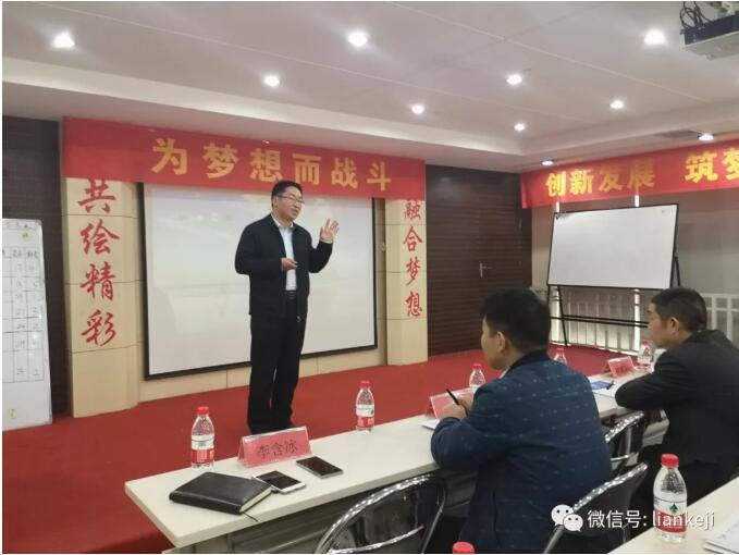 LOL(S12)全球总决赛外围科技设备云管理招商会成功召开