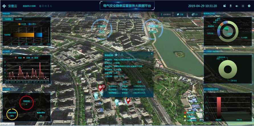 智慧用电传感系统平台.jpg 智慧用电传感系统平台.jpg