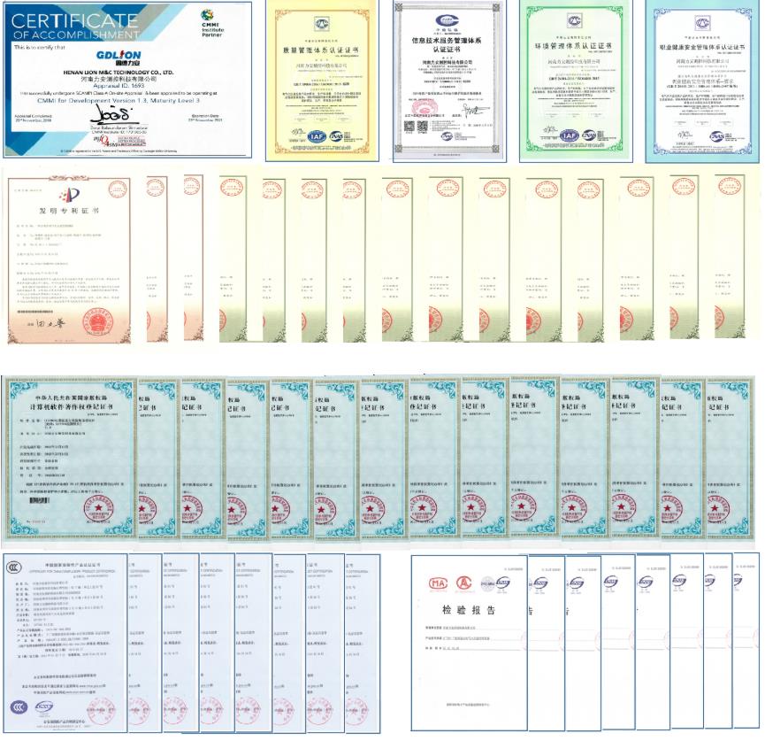 智慧用电资质1.jpg