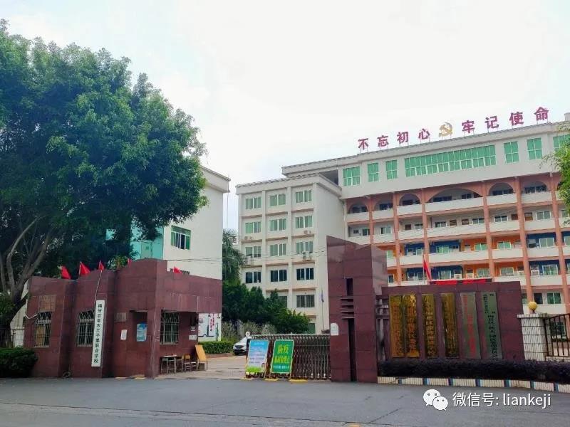 梅州智慧用电 梅州智慧用电