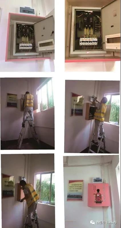 梅州智慧用电安装 梅州智慧用电安装