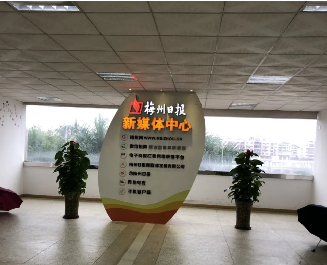 【梅州日报】使用智慧用电安全监测系统