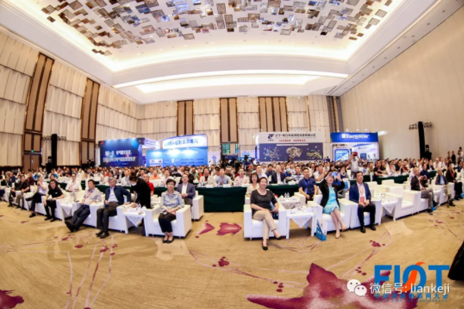 FIOT2020中国智慧消防物联网大会成功举办! FIOT2020中国智慧消防物联网大会成功举办!