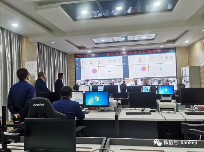 铜川支队开展智慧消防装备物联网平台验收工作