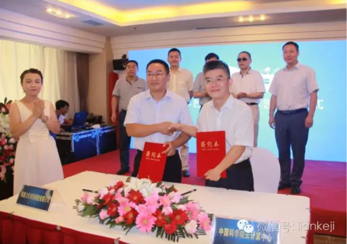 中国科学院云计算中心 中国科学院云计算中心