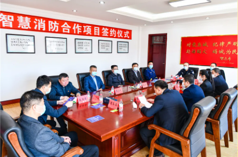 绥芬河市政府召开企业“智慧消防”安全管理现场会