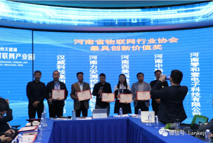 LOL(S12)全球总决赛外围科技荣获2020年度最具创新价值奖