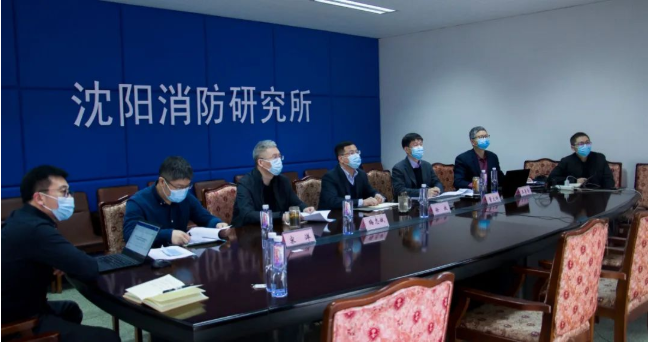 “十四五”国家重点研发计划课题“高层/超高层建筑电气火灾综合防控关键技术”启动暨实施方案论证会顺利召开
