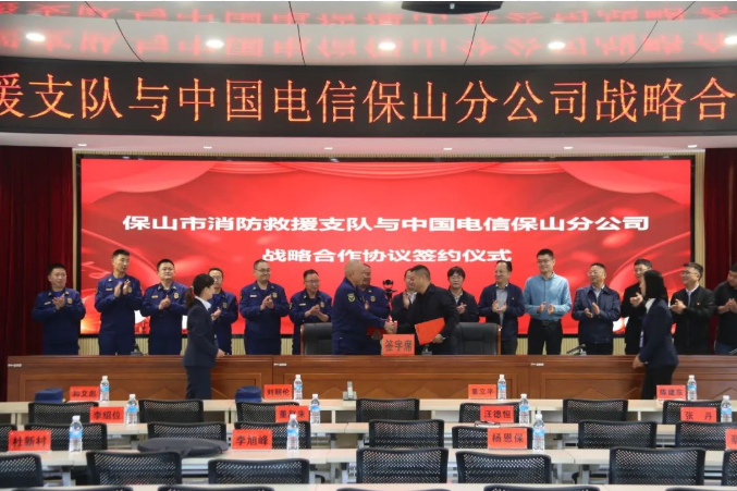 签订战略合作协议 共谱“智慧消防”建筑新篇章 签订战略合作协议 共谱“智慧消防”建筑新篇章