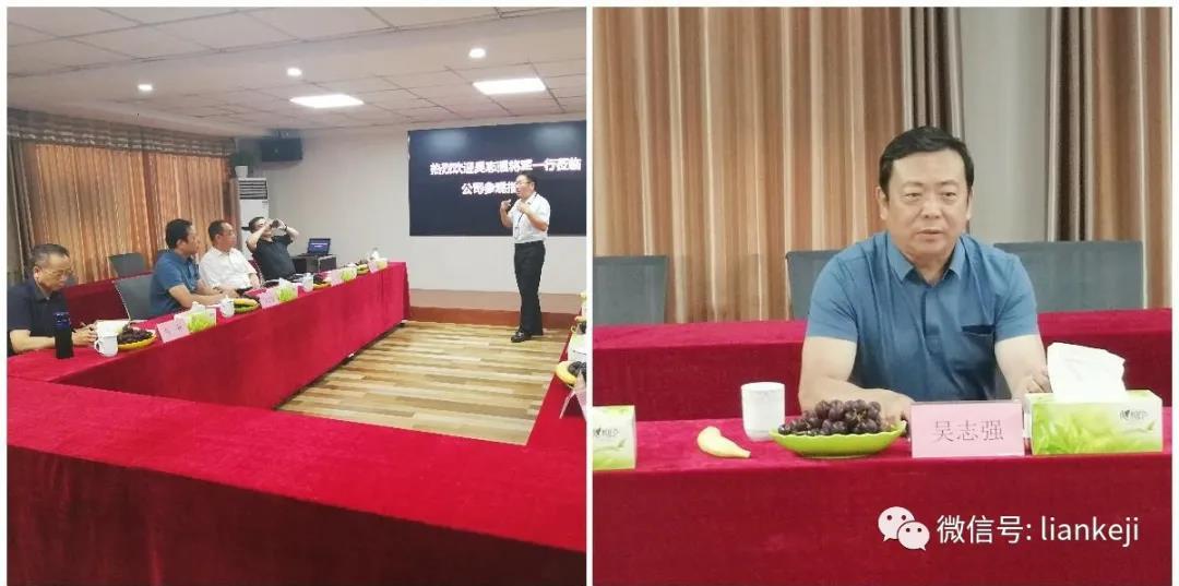 吴志强将军到LOL(S12)全球总决赛外围调研智慧消防物联网发展！