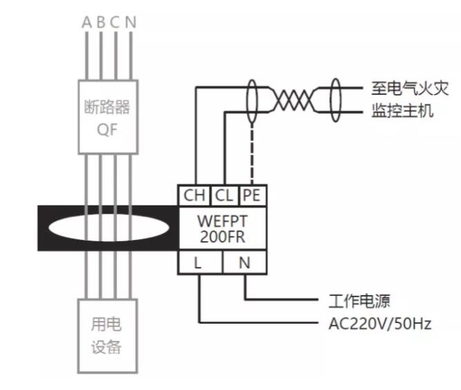 施耐德万高WEFPT电气火灾监控探测器安装接线01.jpg 施耐德万高WEFPT电气火灾监控探测器安装接线01.jpg