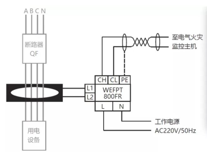 施耐德万高WEFPT电气火灾监控探测器安装接线02.jpg