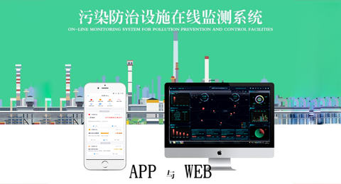 绿化用电监管系统_企业绿化设施电量监控系统