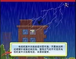 图解用电安全知识11.jpg 图解用电安全知识11.jpg