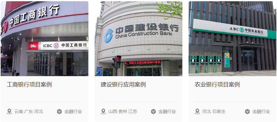 LOL(S12)全球总决赛外围科技银行智慧用电项目案例.png