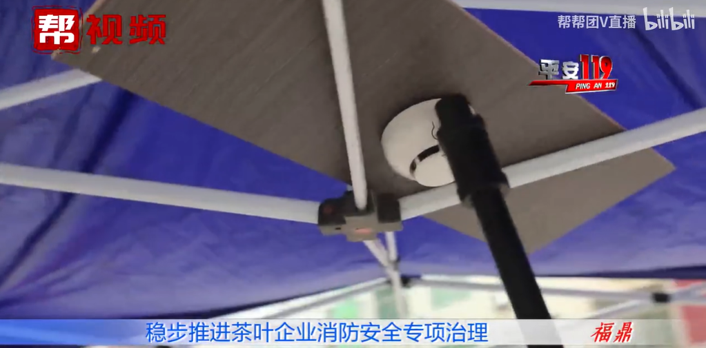 改善企业消防安全ayx爱游戏官方app平台入口，推行“智慧消防”建筑，宁德福鼎这样做