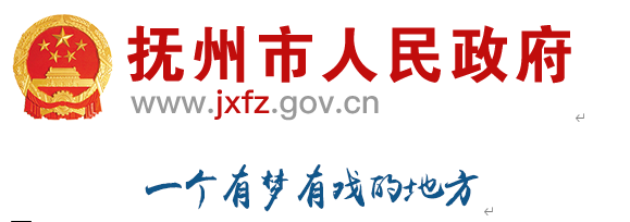 抚州市“智慧消防”建筑实施方案