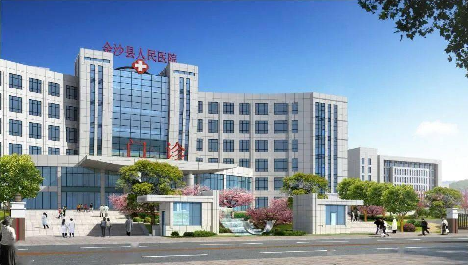 金沙县人民医院“智慧消防”建筑项目