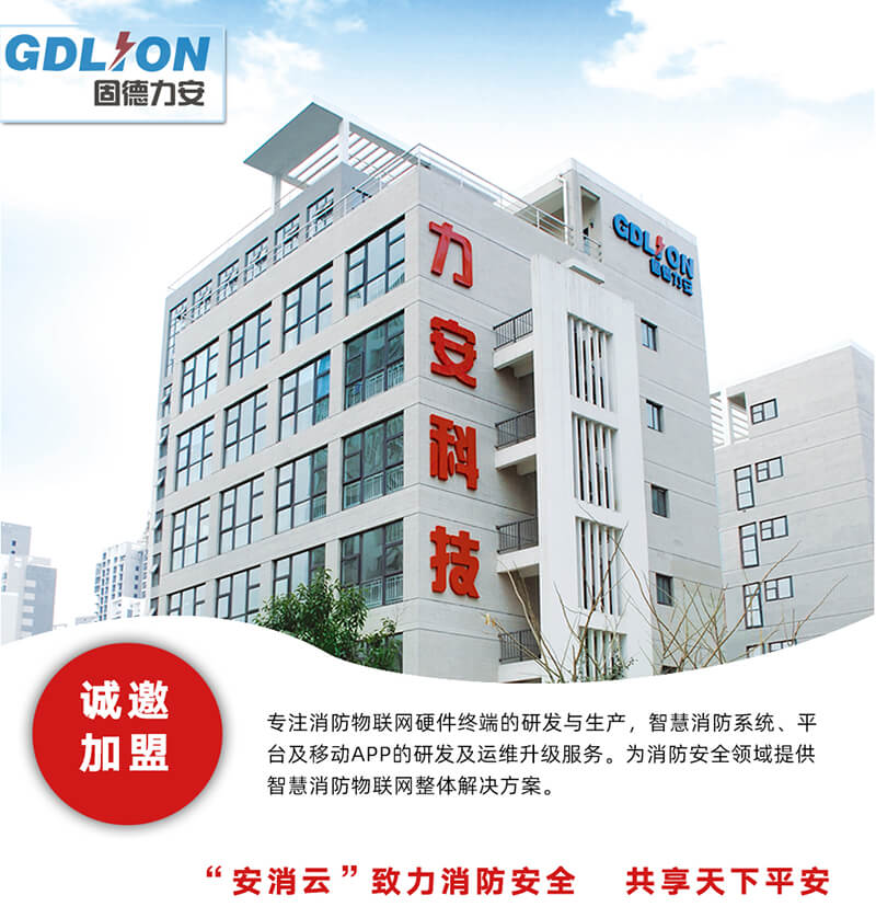 夷陵智慧消防：宜昌市夷陵区关于加快推进城区“智慧消防”建筑的提案69号