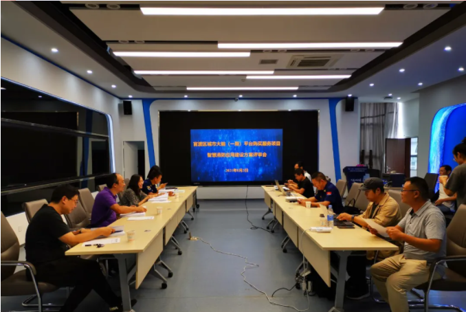 官渡区消防大队召开智慧消防应用建筑方案专家评审会