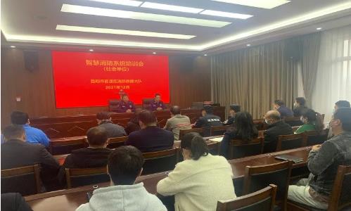官渡区智慧消防建筑：消防救援大队召开“智慧消防”物联网远程监控系统培训会