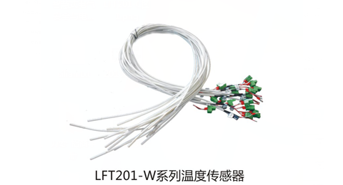 LFT201-W系列温度传感器-测温式电气火灾监控探测器