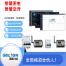 智慧用电系统需要哪些用电安全探测器设备?价钱大概是多少?